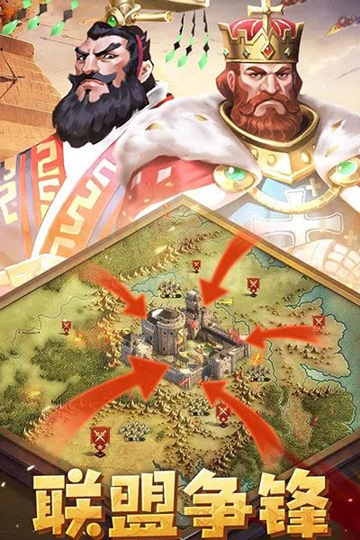 斗破千軍