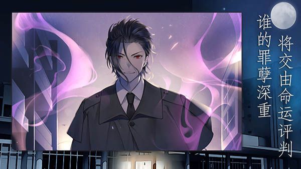 靈魂收購2