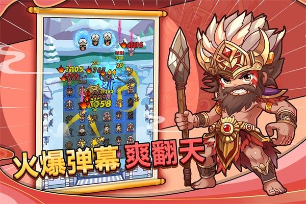 劍與黎明