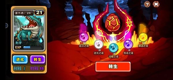 怪物聯(lián)萌