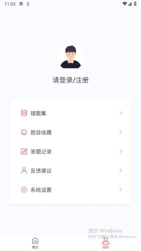 考研好資料