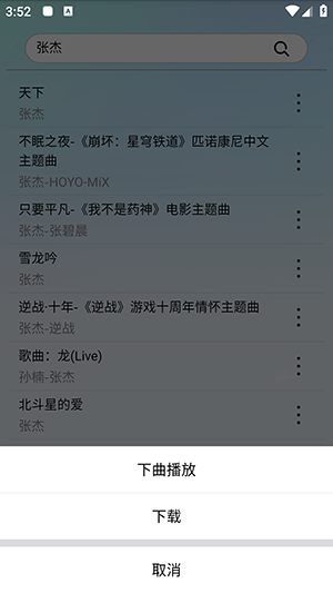 藍莓音樂