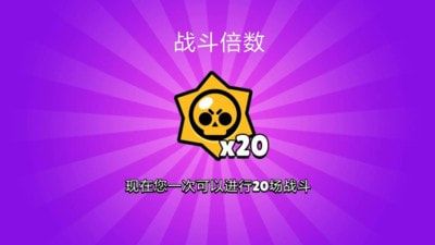 荒野戰斗寶箱模擬器