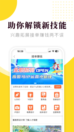 小馬畫堂