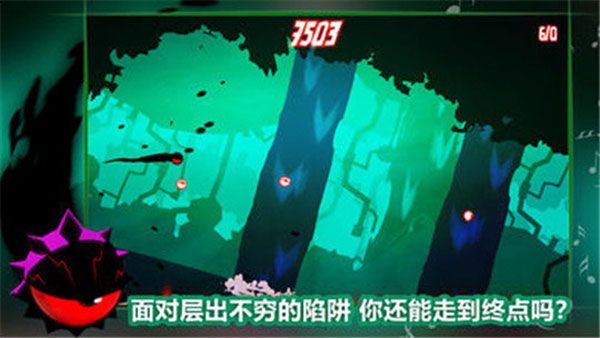 飛翔之心