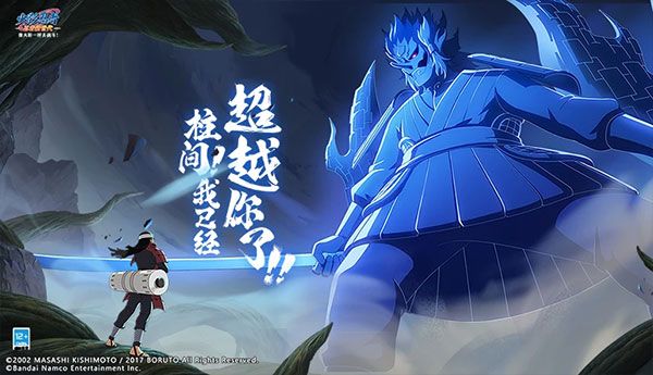 火影忍者忍者新時(shí)代