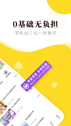 小馬畫堂