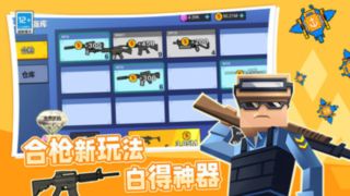 吃雞訓練營