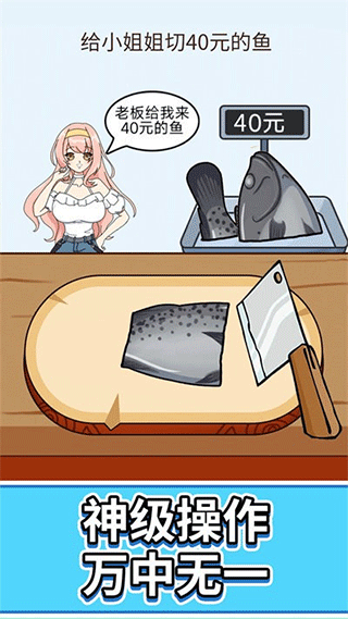 稱量達人