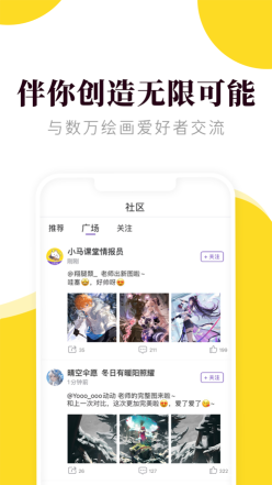 小馬畫堂