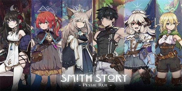 工匠物語3(SmithStory)