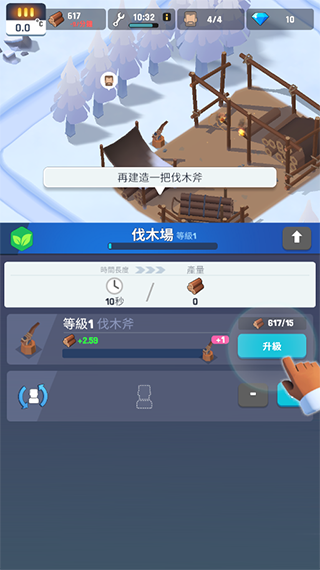 冰凍之城(Frozen City)
