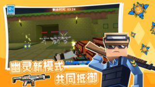 吃雞訓練營