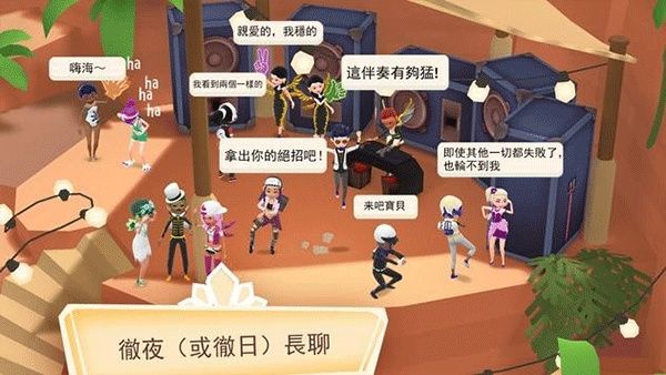 虛擬現(xiàn)實(shí)生活模擬器(Hotel Hideaway)