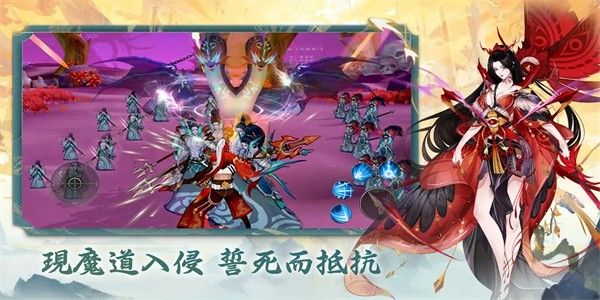 妖都傳