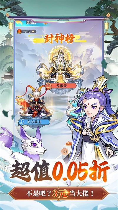 戮天之劍