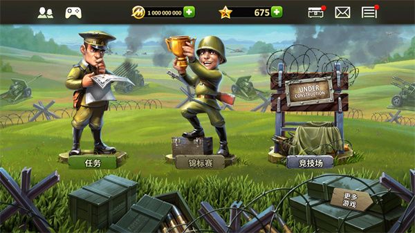 玩具防御2(Toy Defense 2)