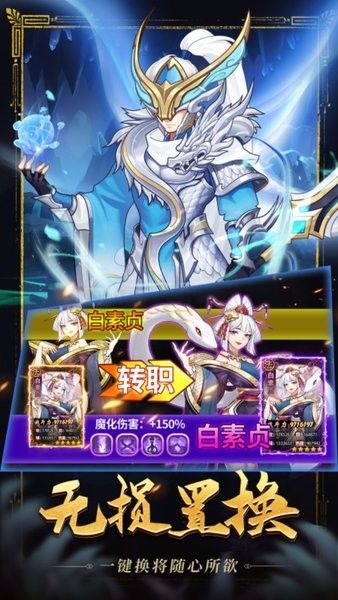 西游修仙記