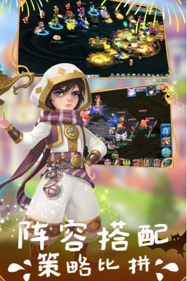 多克多比童話世界