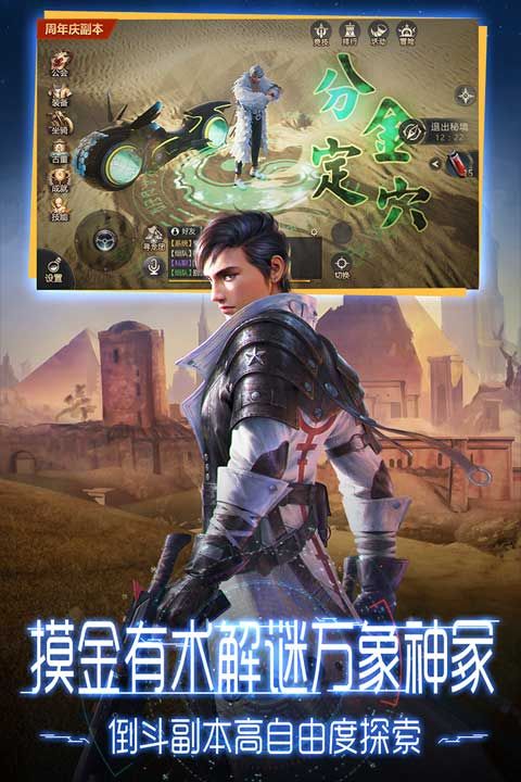 鬼語迷城