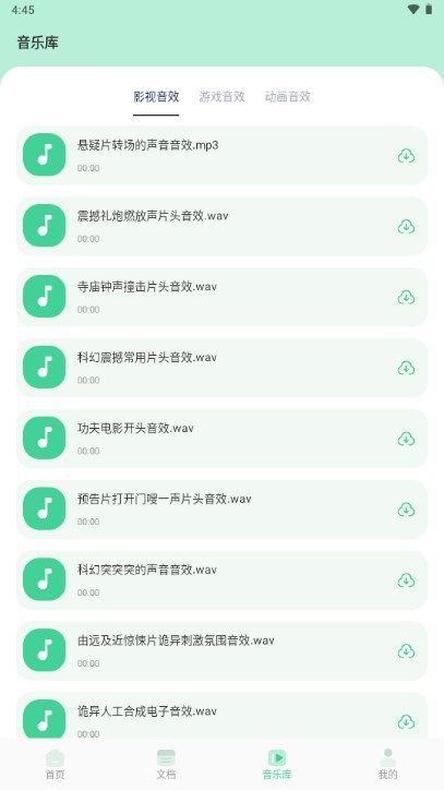 剪輯俠