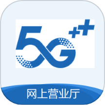 網上營業(yè)廳