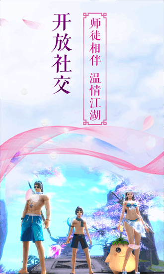 長生訣之歸途