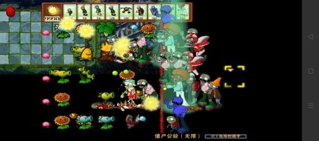 PvZ好玩加強(qiáng)版