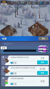 冰凍之城(Frozen City)