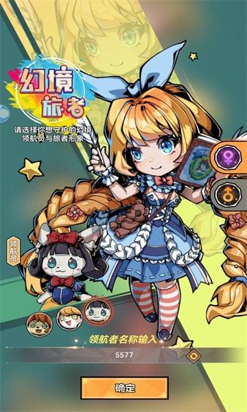 沉睡深淵