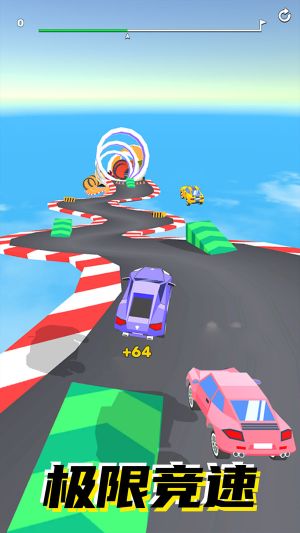 飛車高手