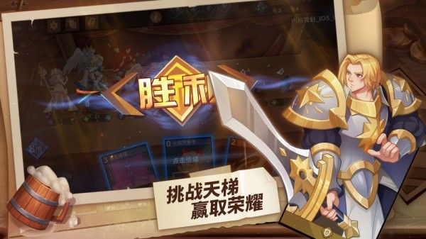 逆轉回合我的回合