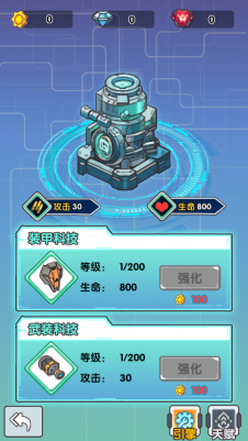 口算戰爭