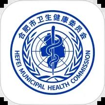 健康合肥