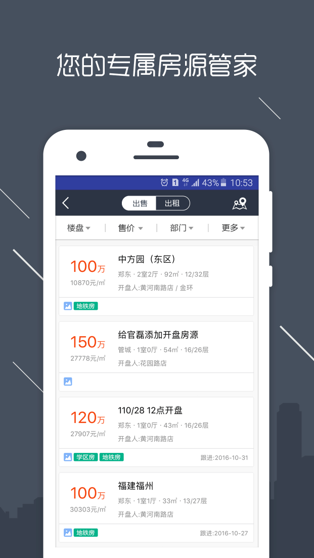 瀾房