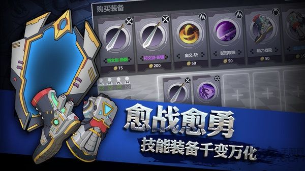 靈能沖擊