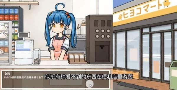 透明人間