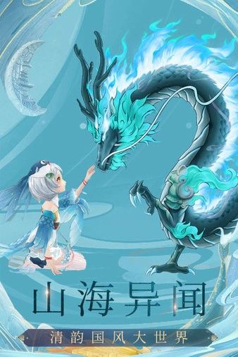 九州八荒錄