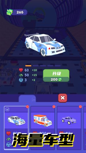 飛車高手
