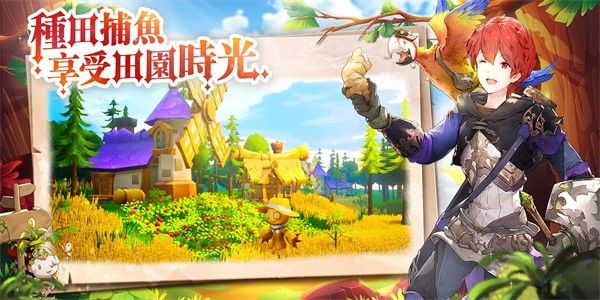 工匠與旅人
