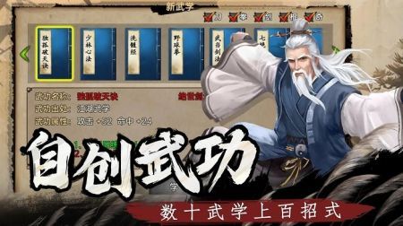 武林俠影