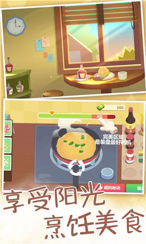 烹飪之旅尋找美味