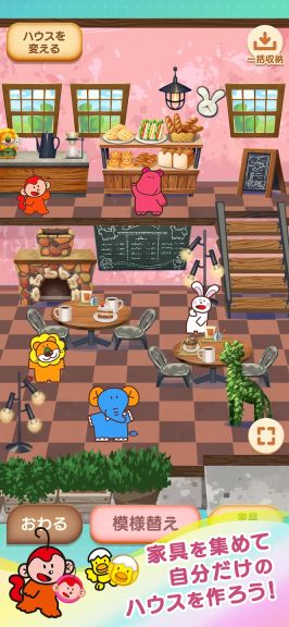 愉快動物餅Time