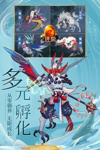 九州八荒錄