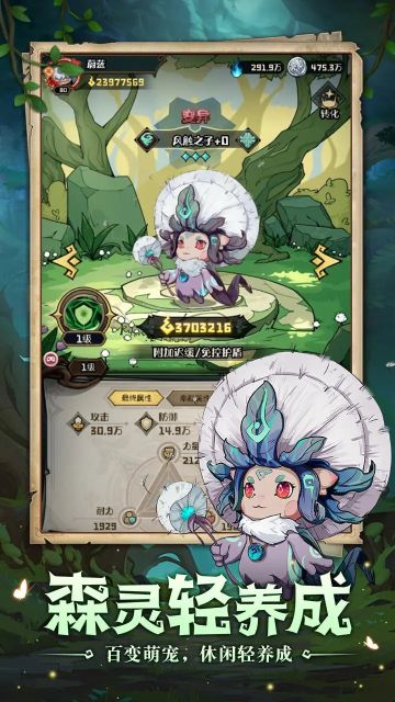奧丘樹(shù)海之下