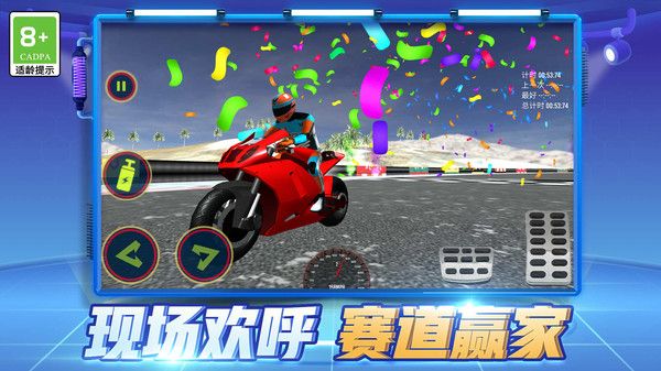 巔峰競速飆車