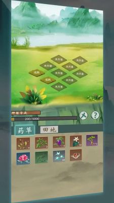 無盡征程