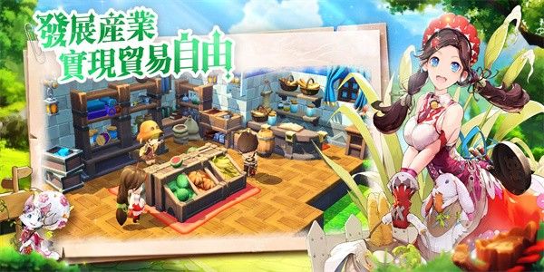 工匠與旅人