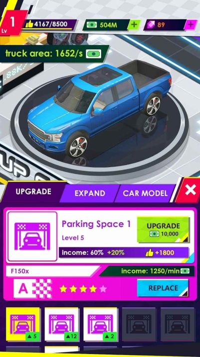 放置修車工(Idle Car Fix)
