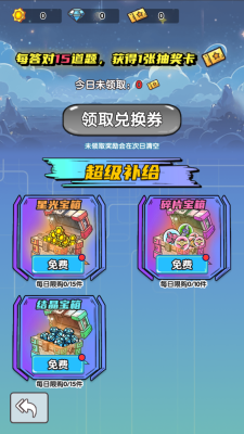 口算戰爭